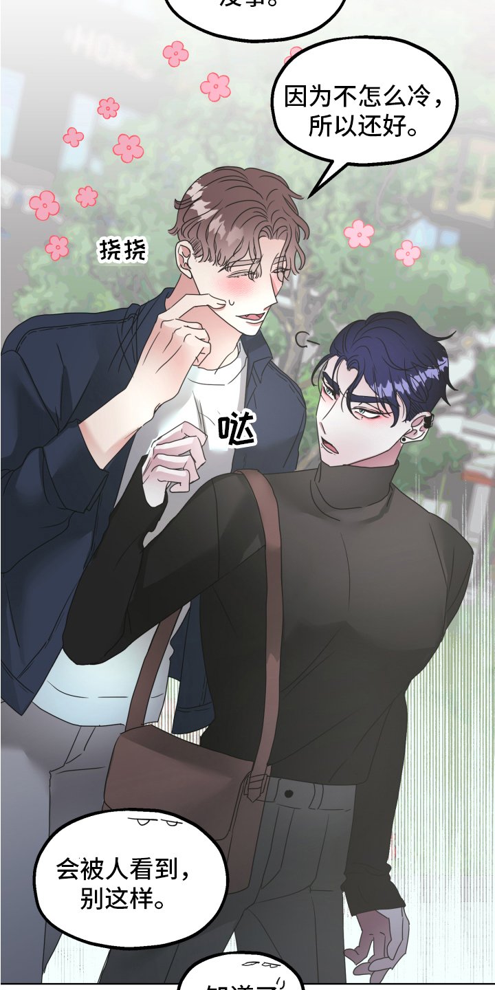 第2章：状况