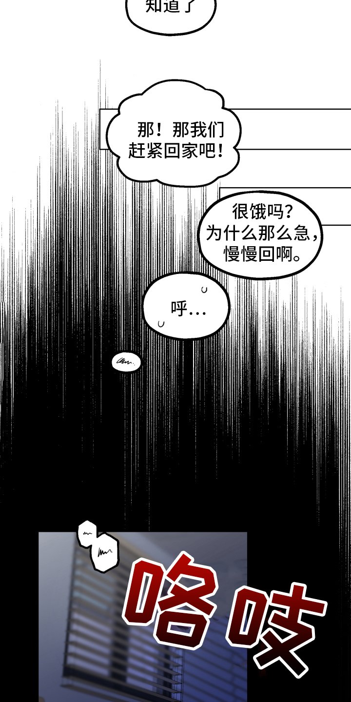 第2章：状况