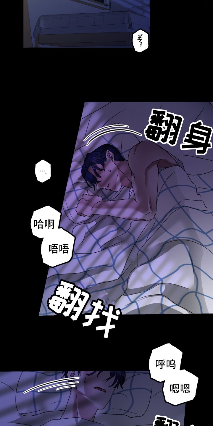 第2章：状况