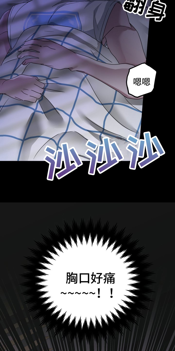 第2章：状况