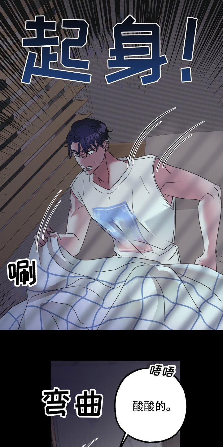 第2章：状况