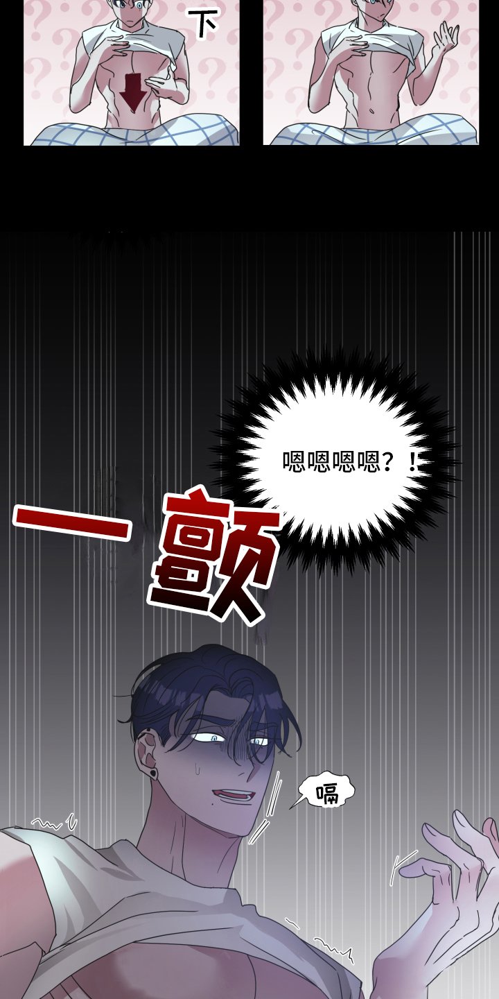 第2章：状况