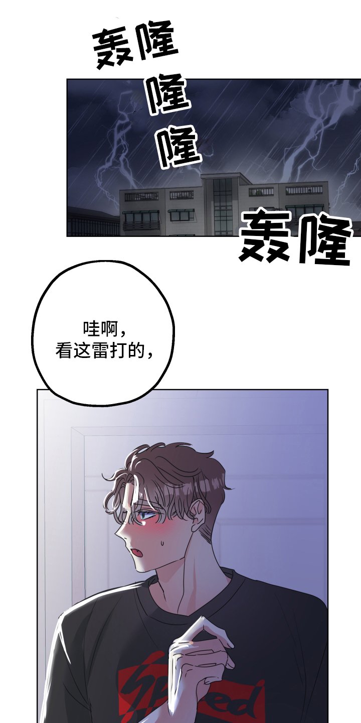 第3章：隐瞒