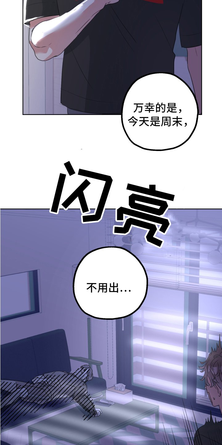 第3章：隐瞒