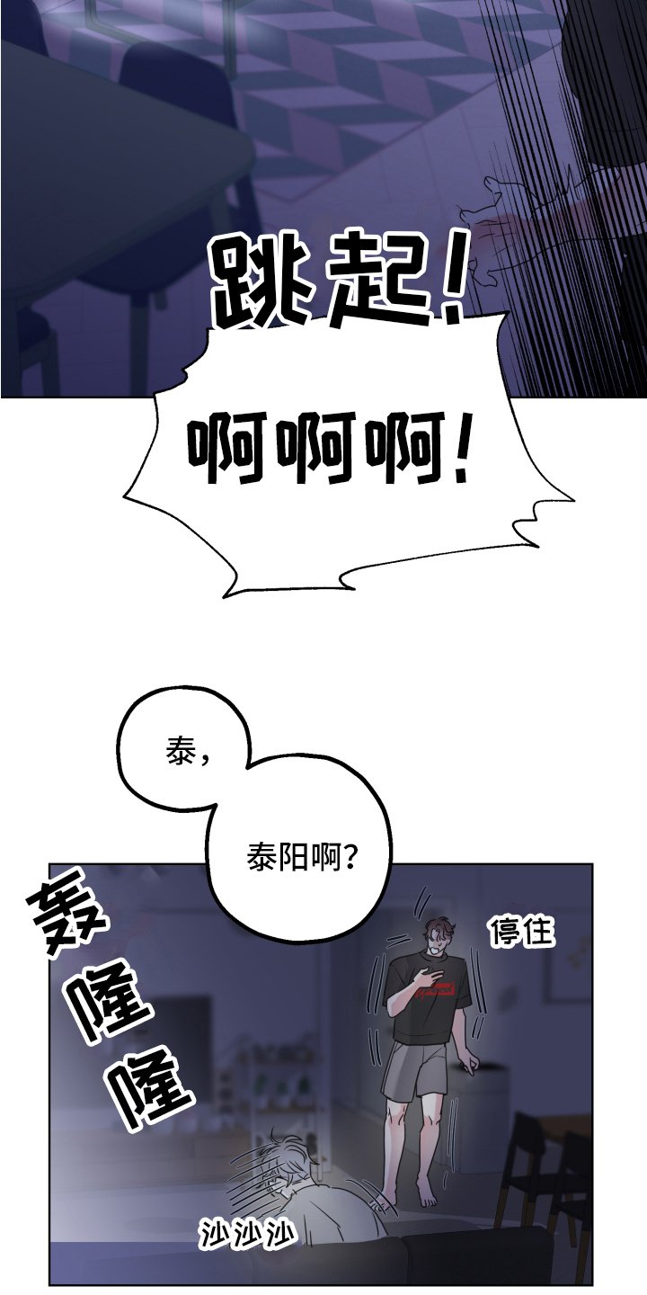 第3章：隐瞒