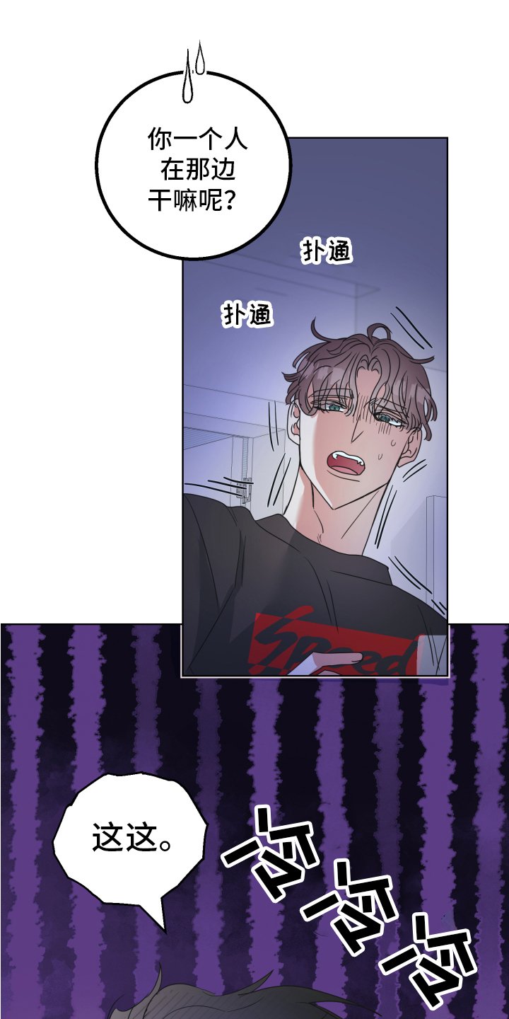 第3章：隐瞒