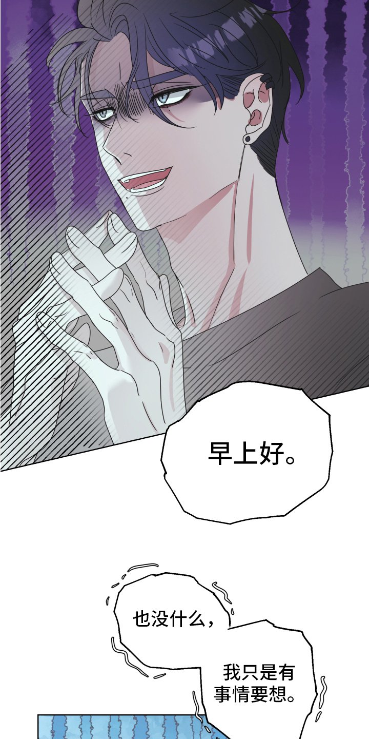 第3章：隐瞒