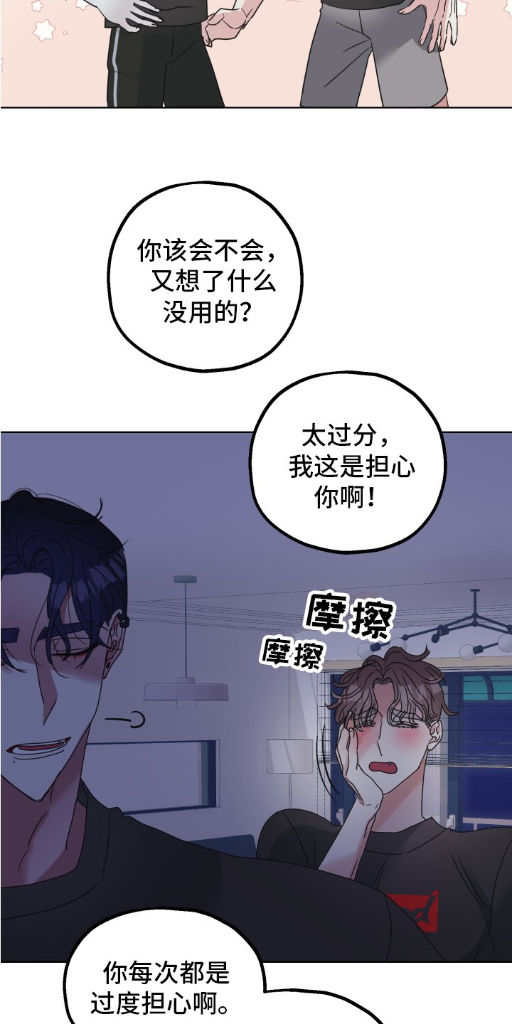 第3章：隐瞒