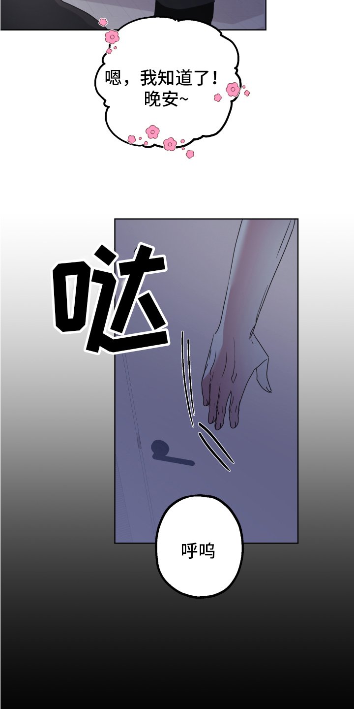 第3章：隐瞒