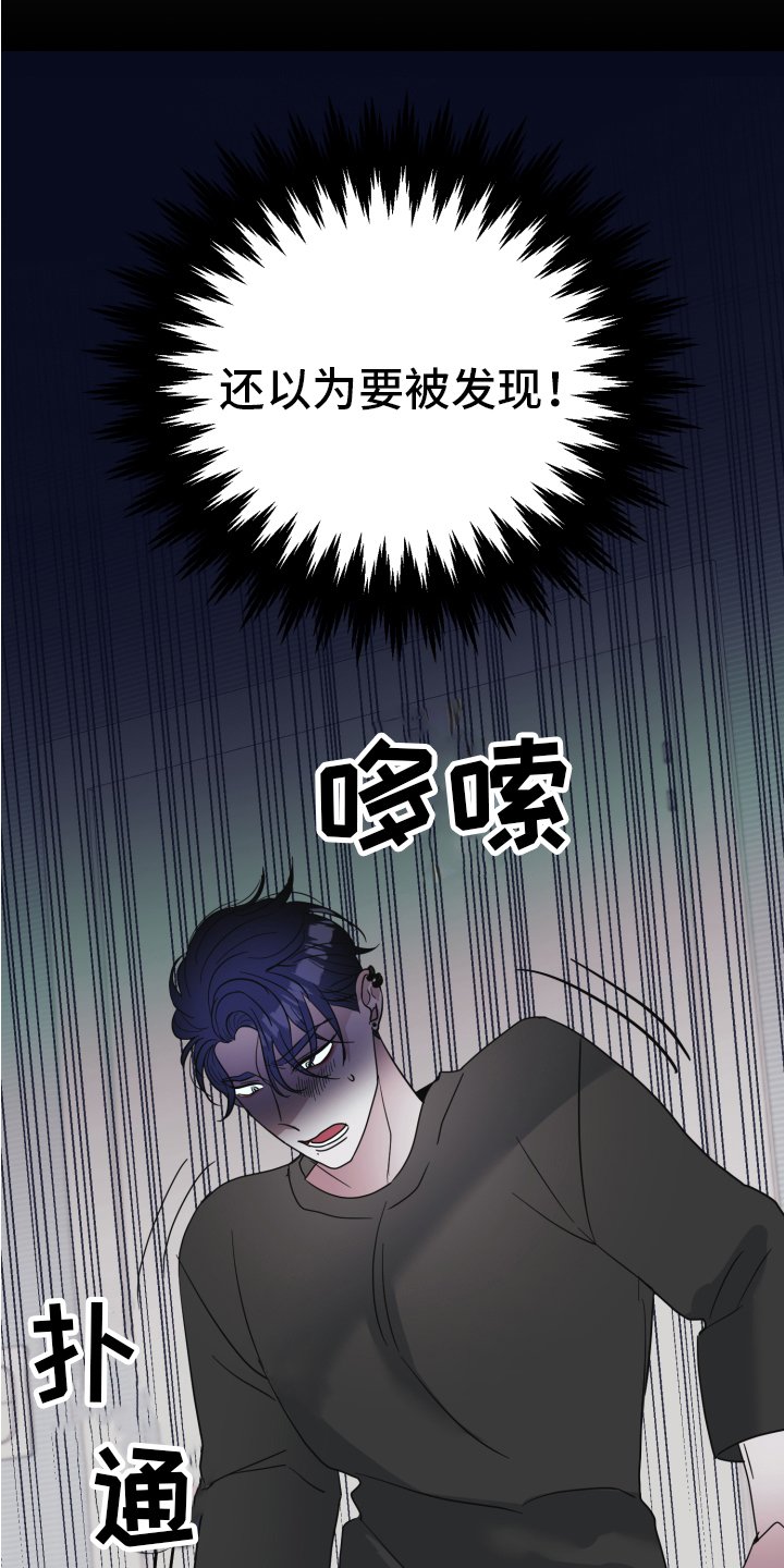 第3章：隐瞒