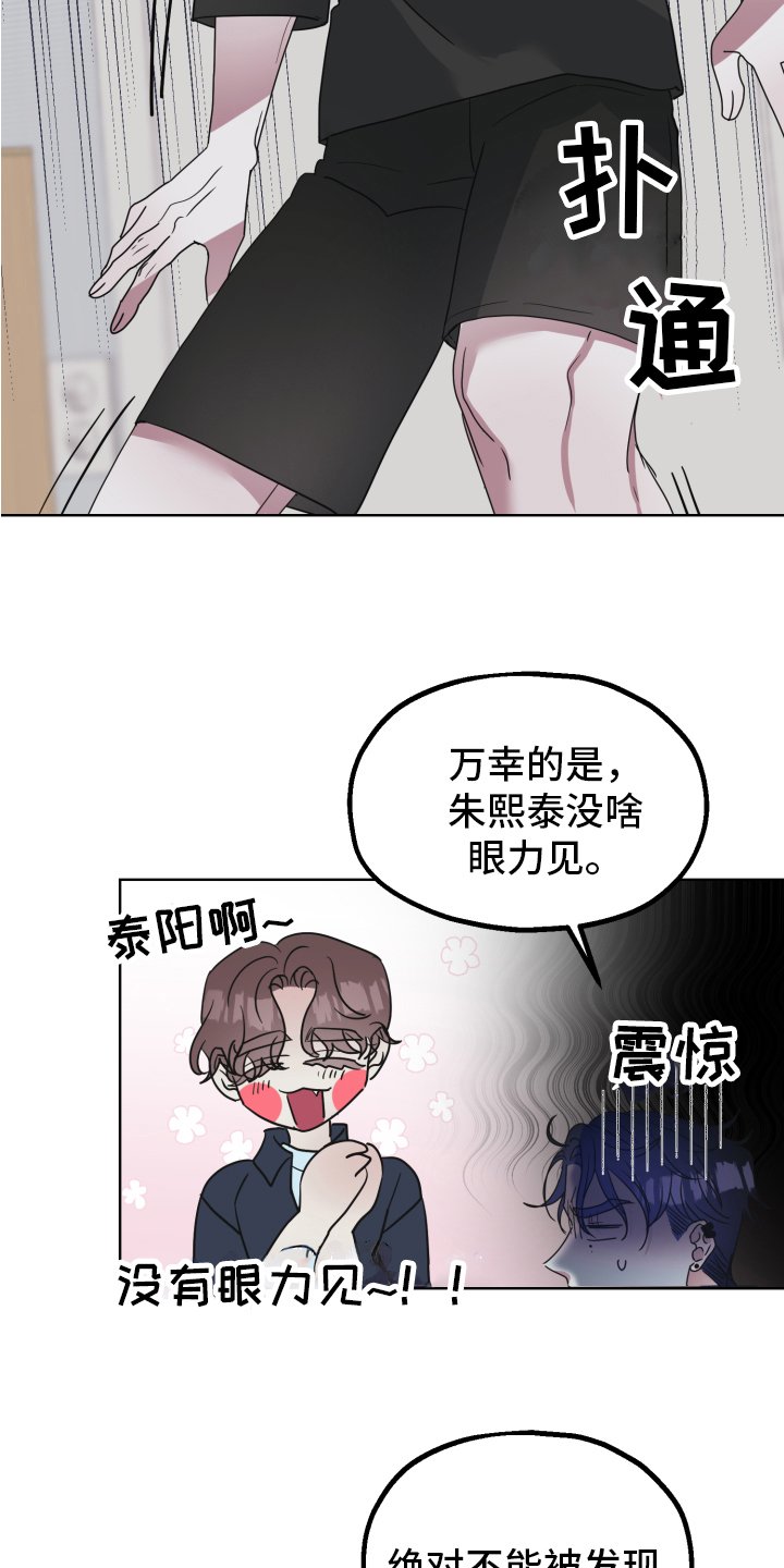 第3章：隐瞒