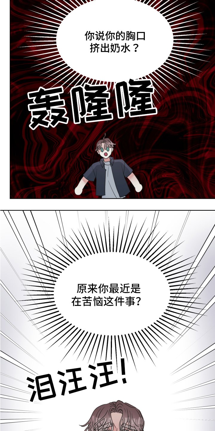 第3章：隐瞒