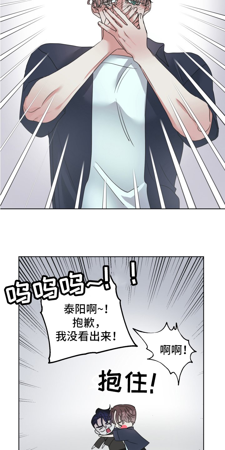 第3章：隐瞒