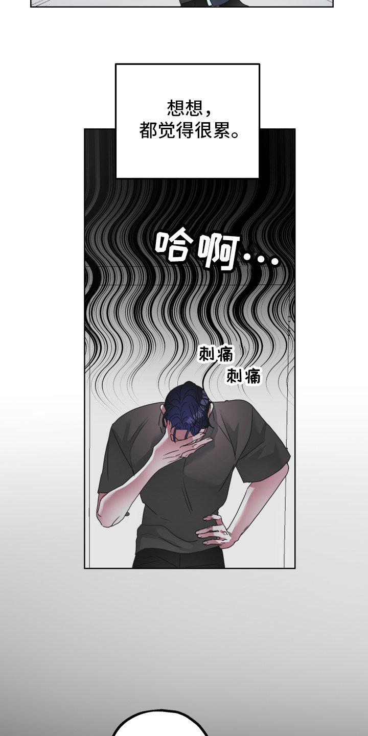 第3章：隐瞒