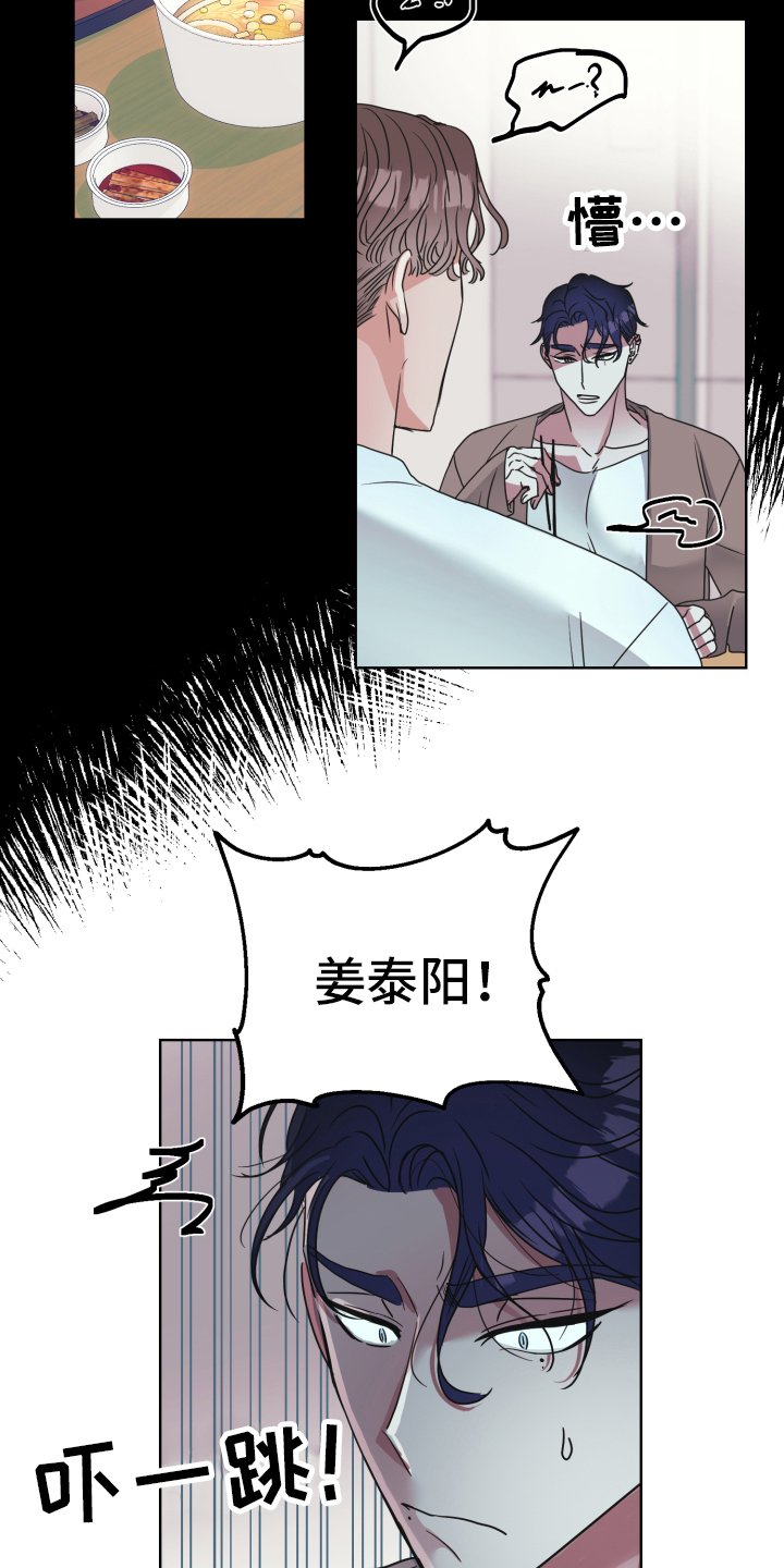 第3章：隐瞒