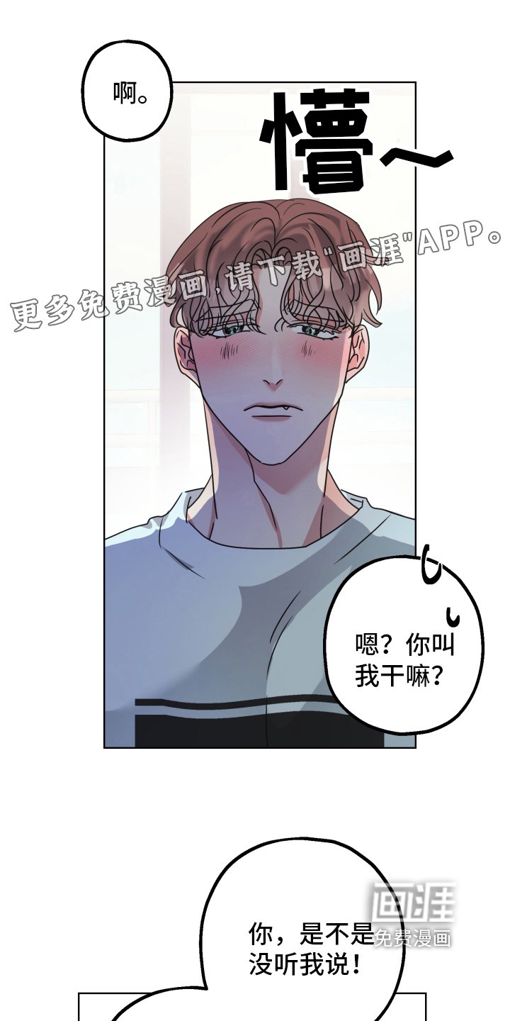 第4章：闯门