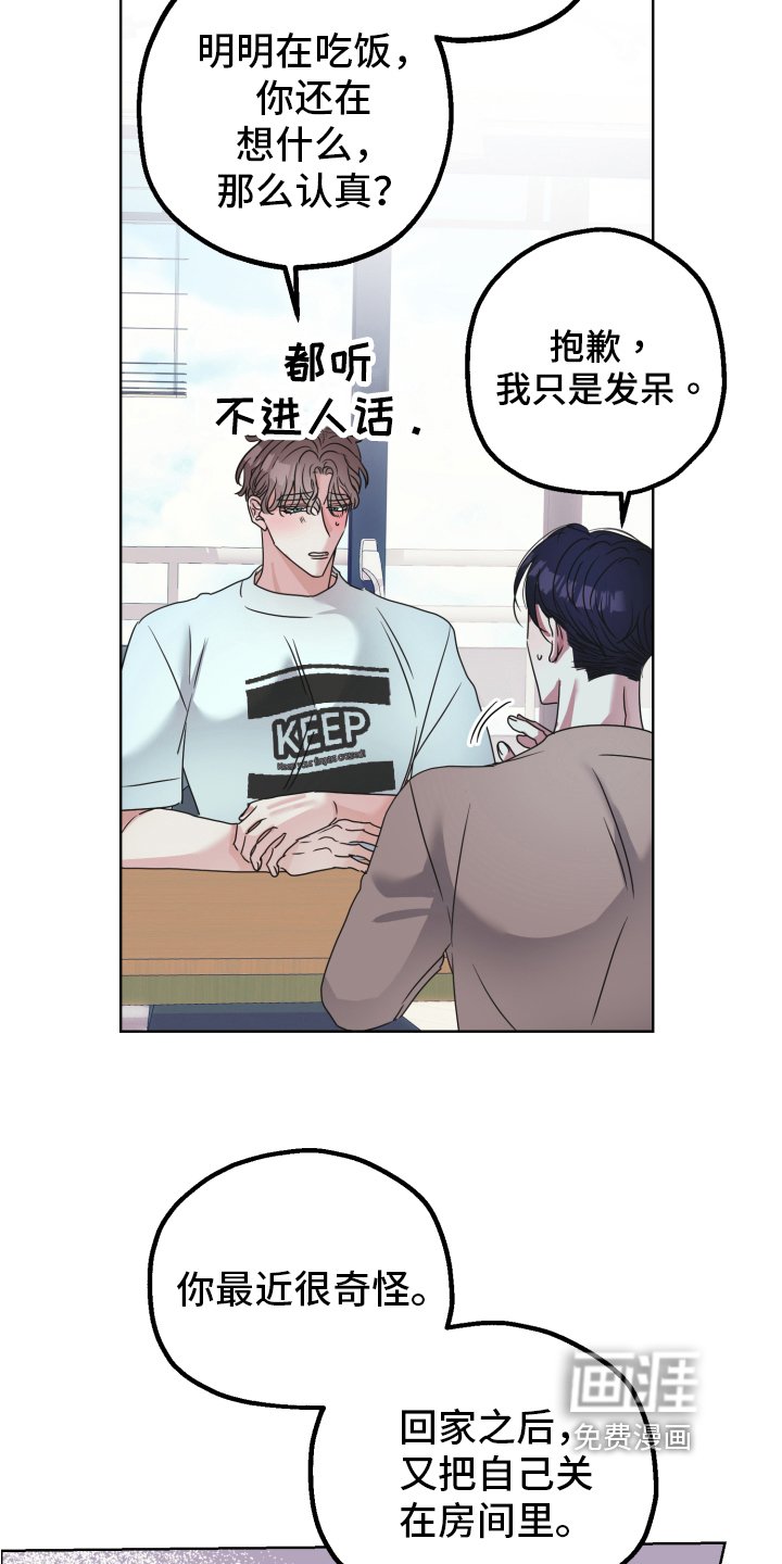 第4章：闯门