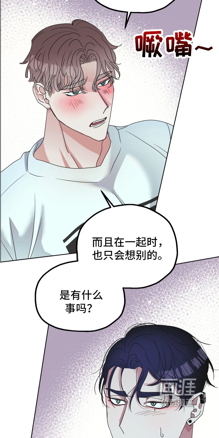 第4章：闯门