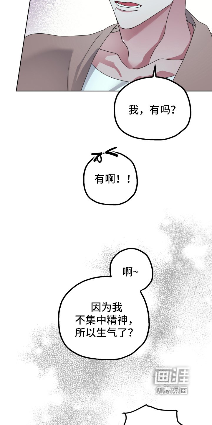 第4章：闯门