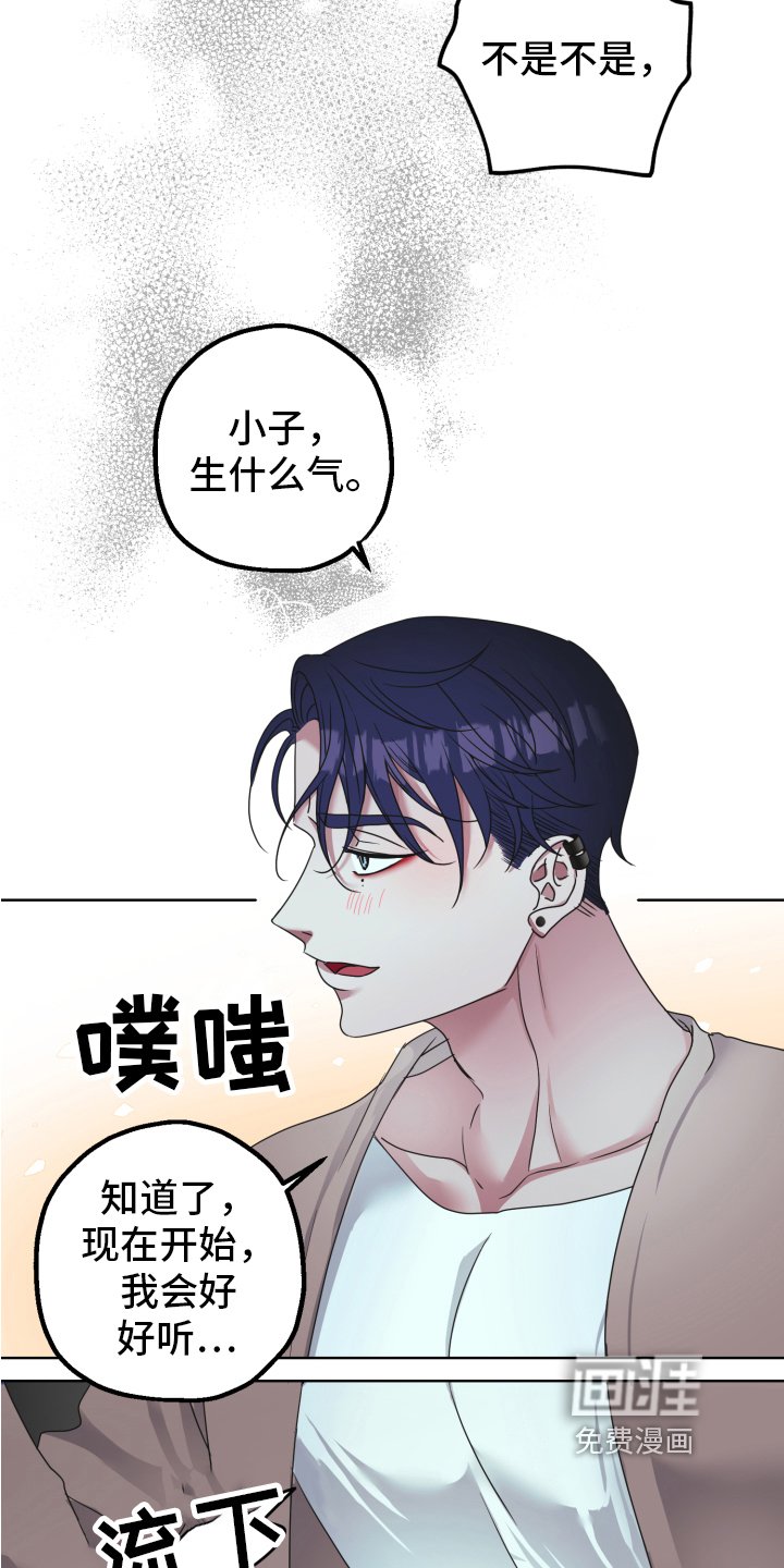 第4章：闯门