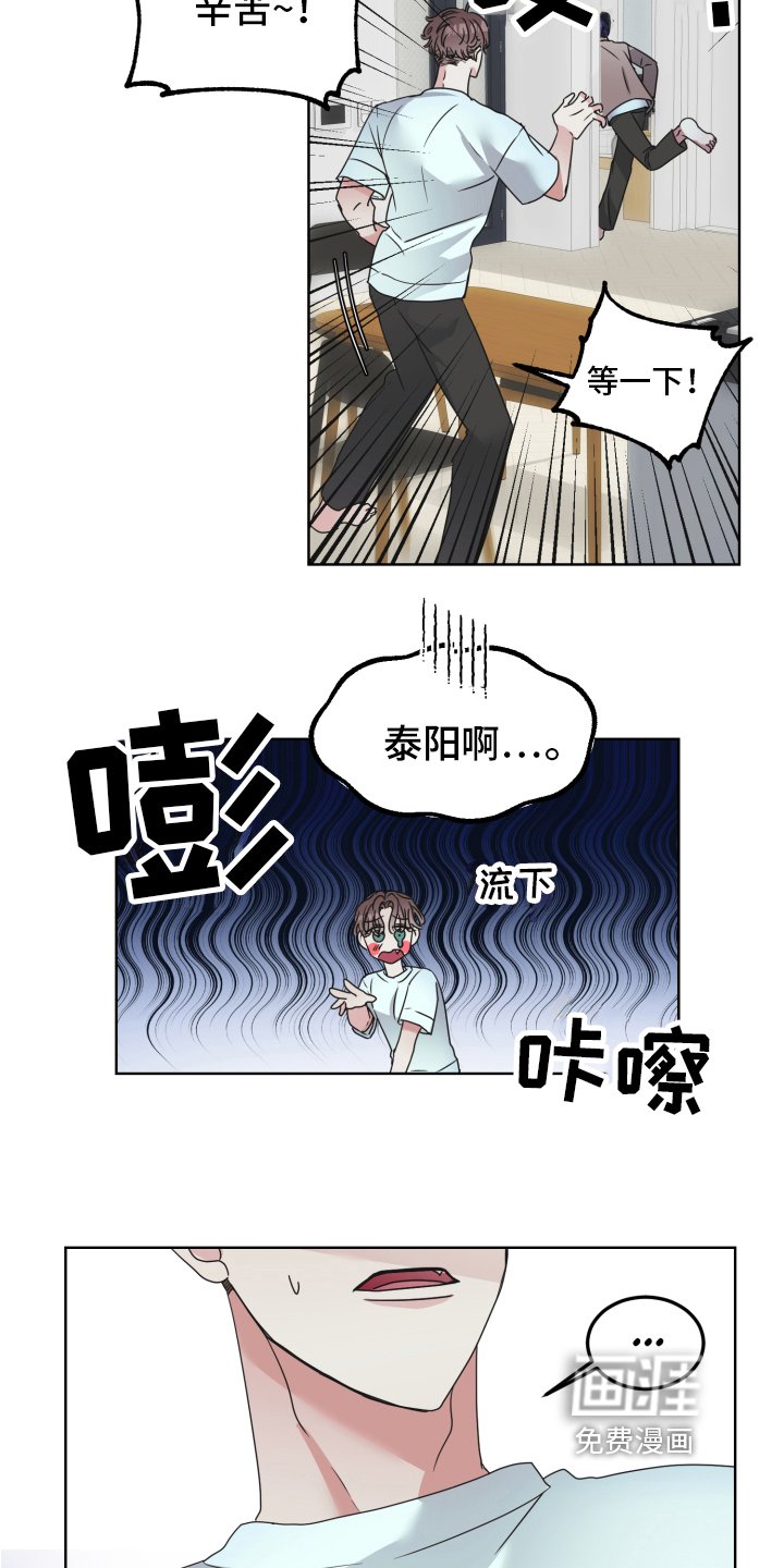 第4章：闯门