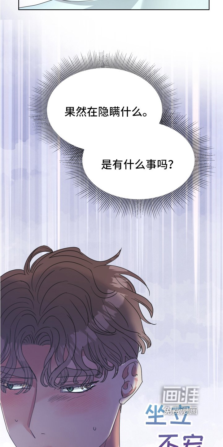 第4章：闯门