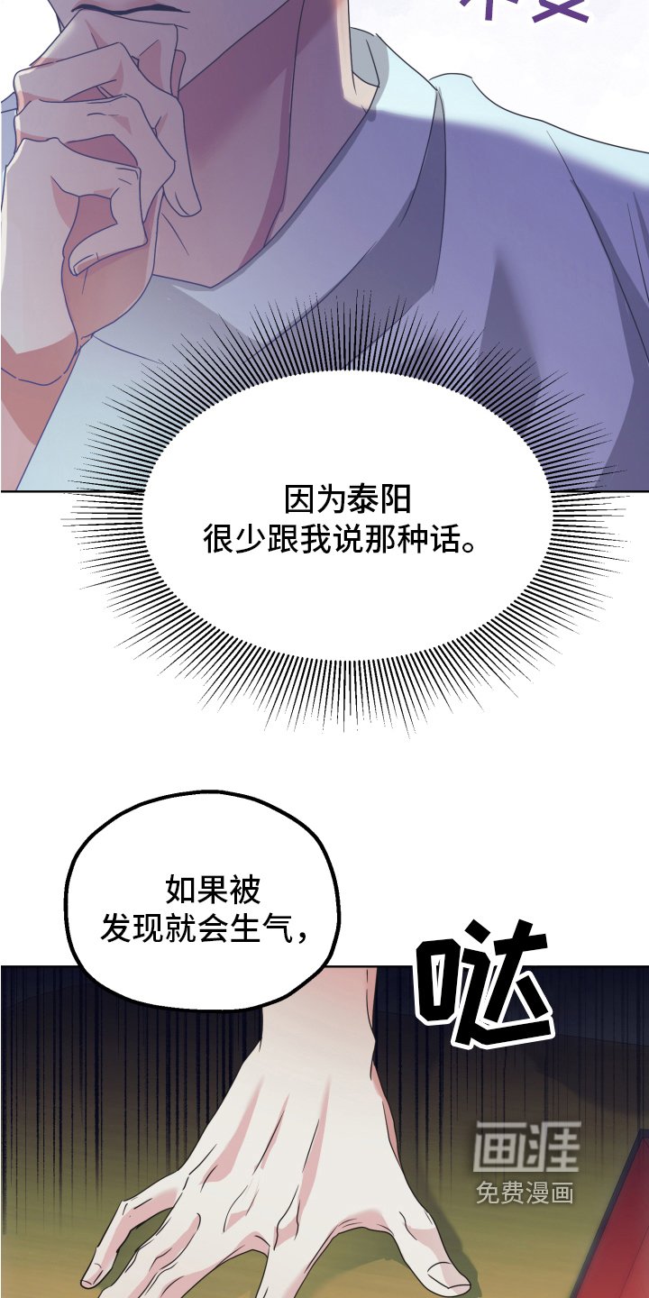 第4章：闯门