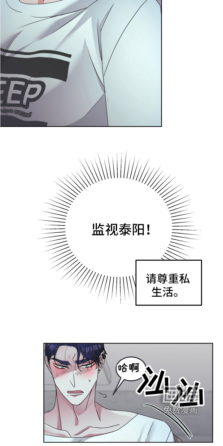 第4章：闯门