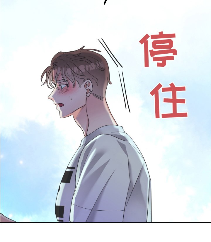 第4章：闯门