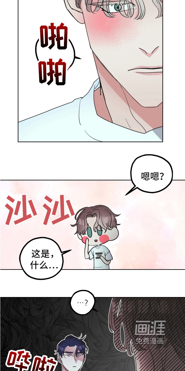 第5章：工具