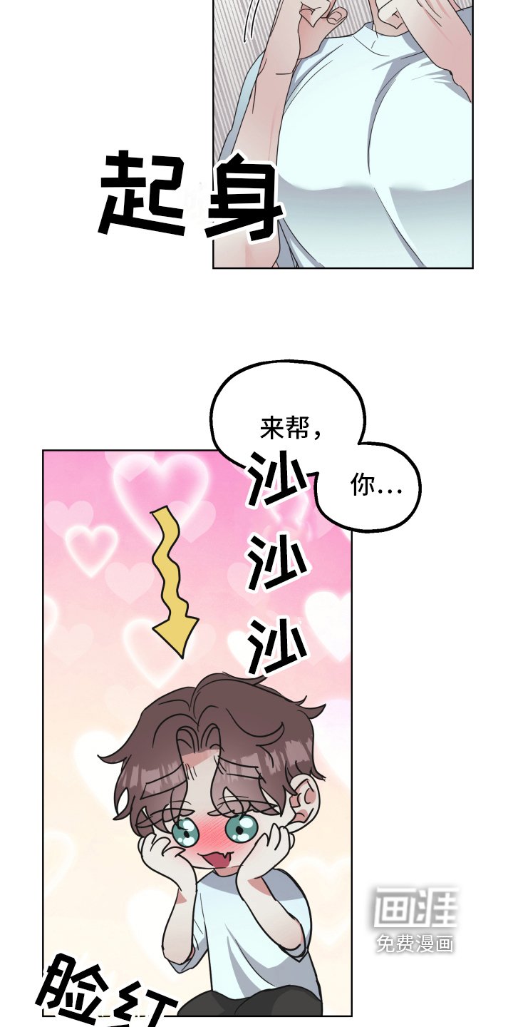 第5章：工具