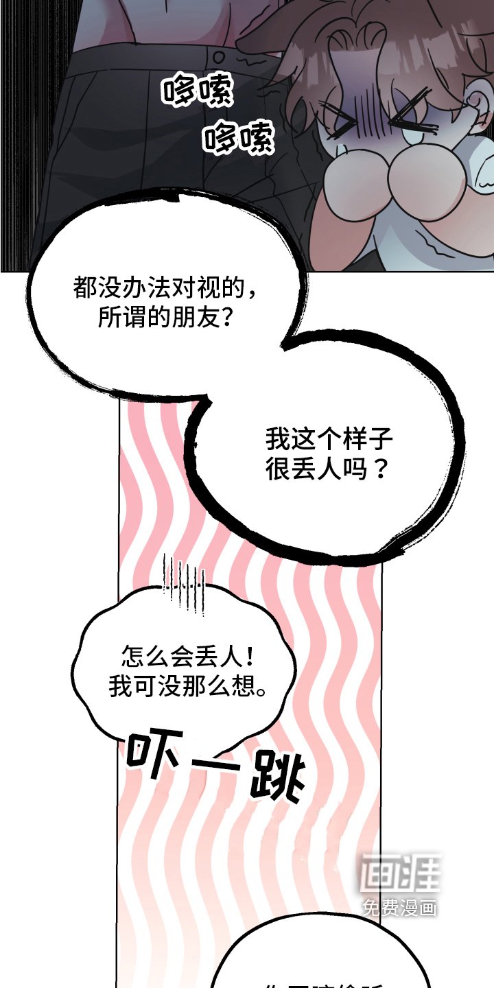 第5章：工具