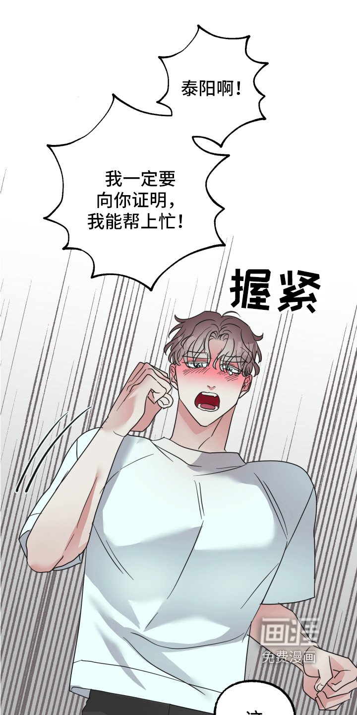 第5章：工具