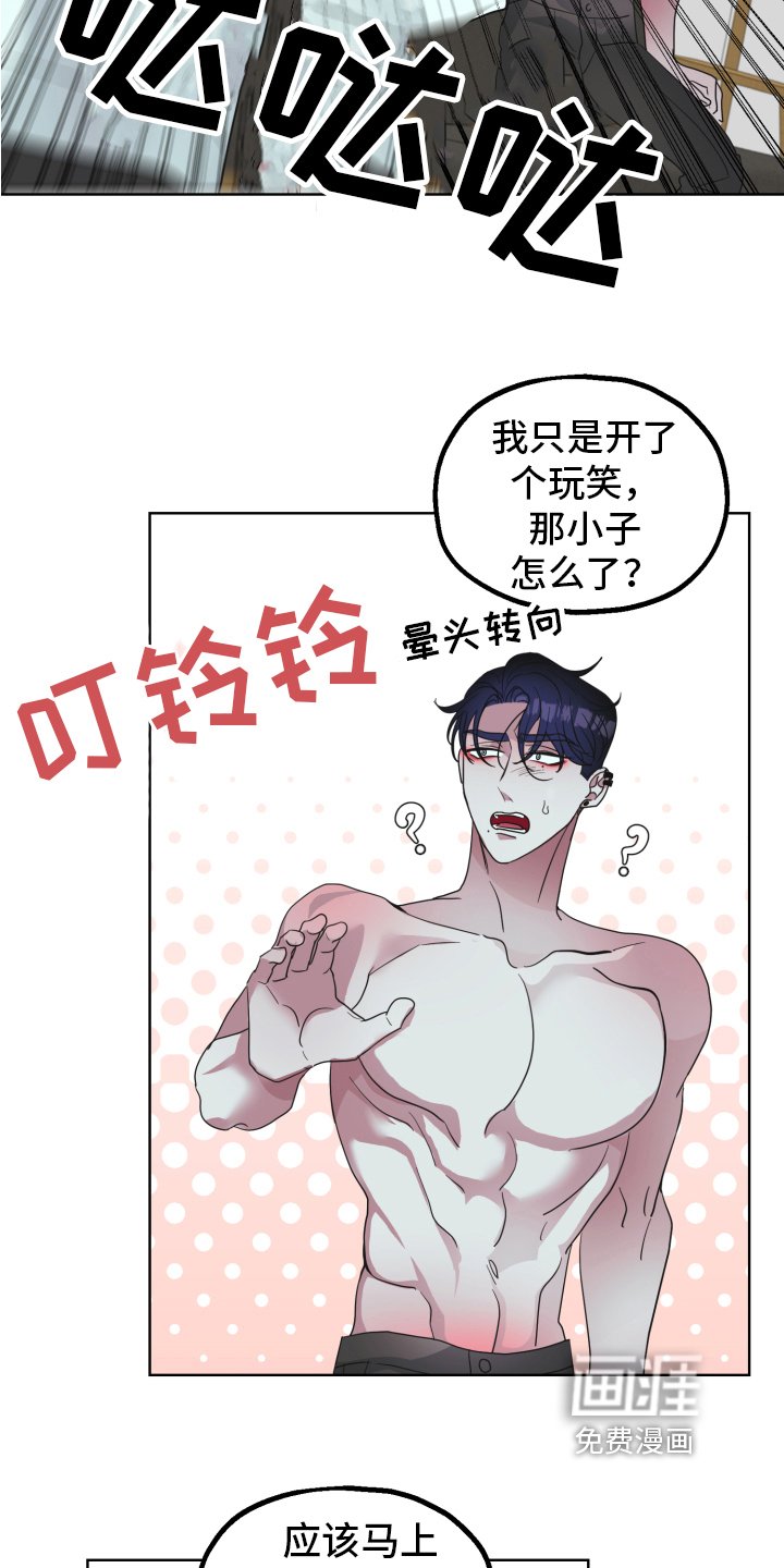 第5章：工具