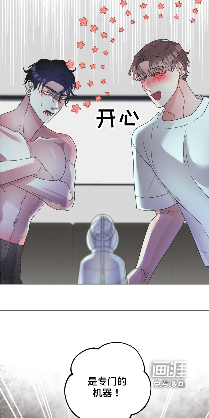 第5章：工具