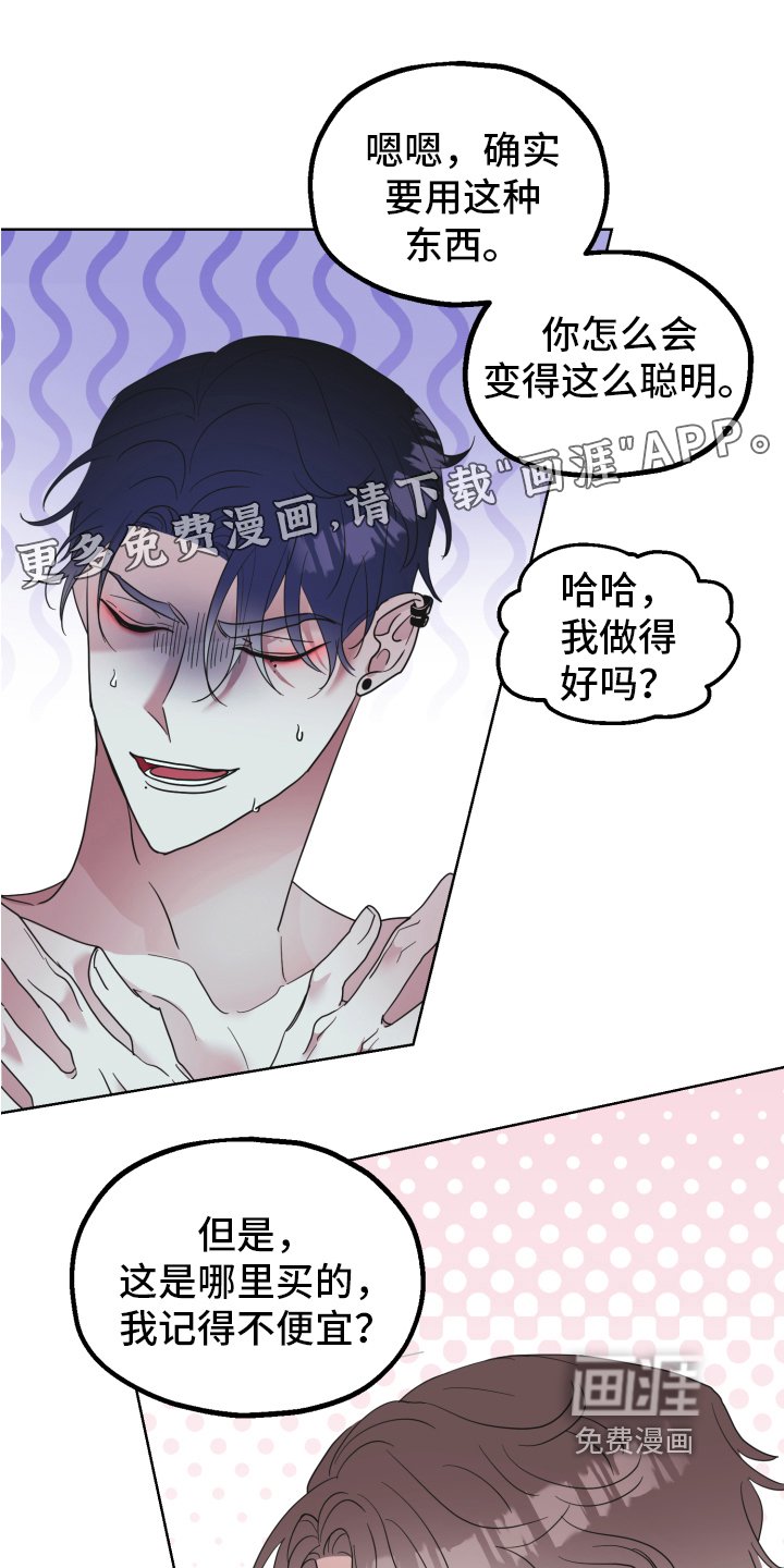 第6章：求助