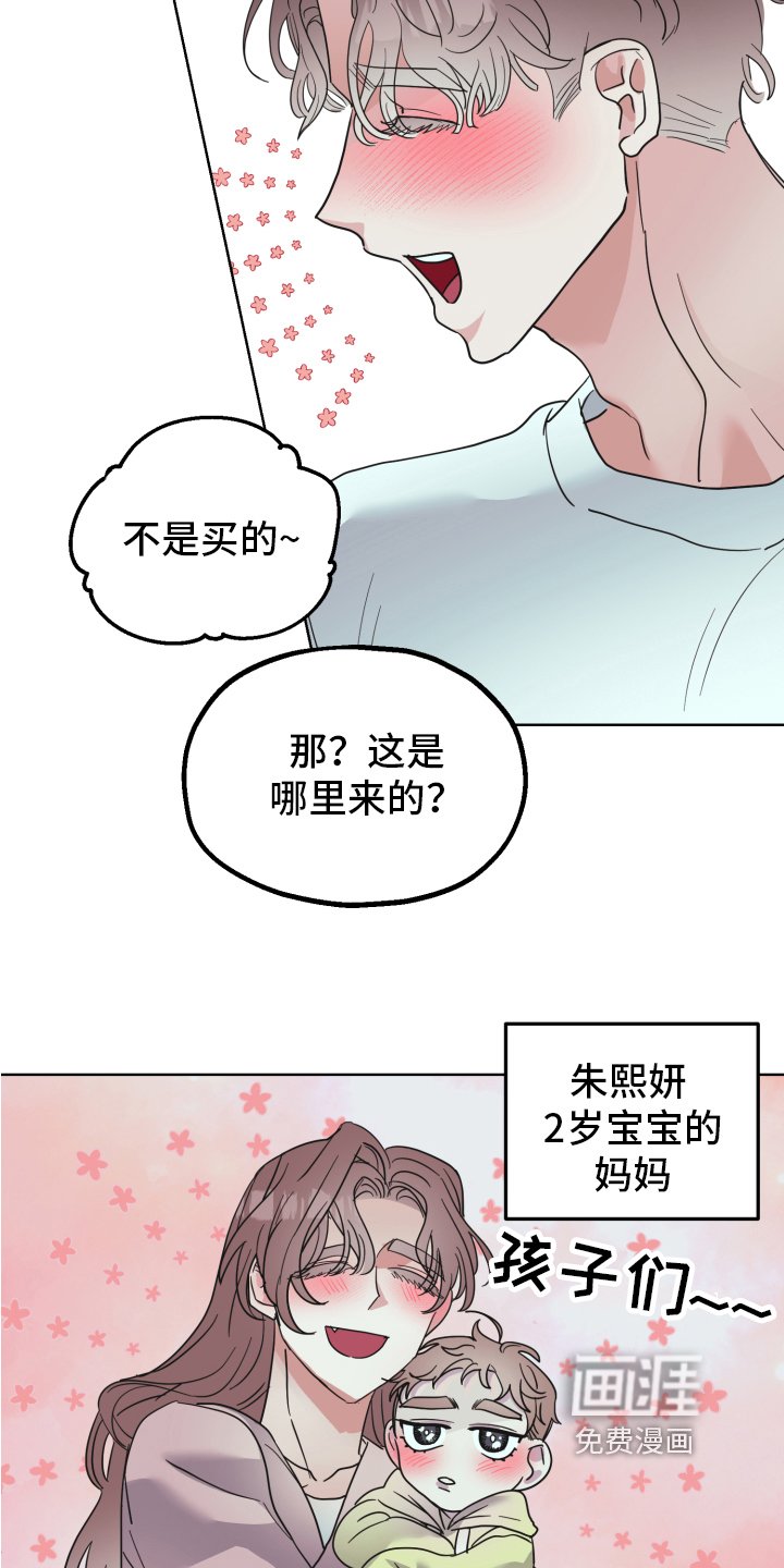 第6章：求助