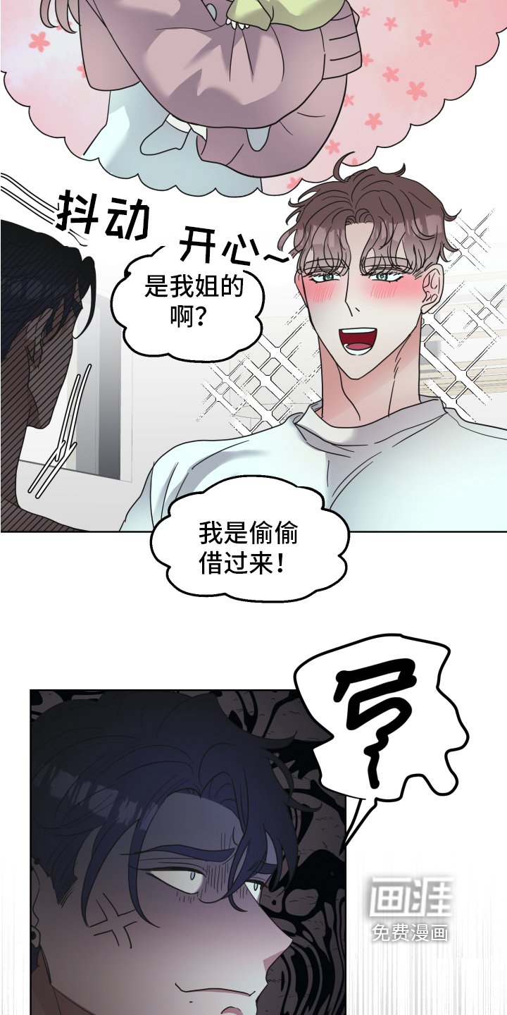 第6章：求助