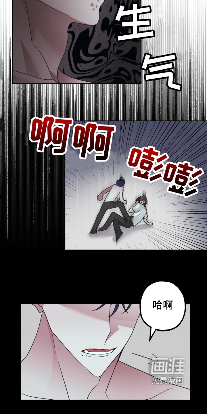 第6章：求助