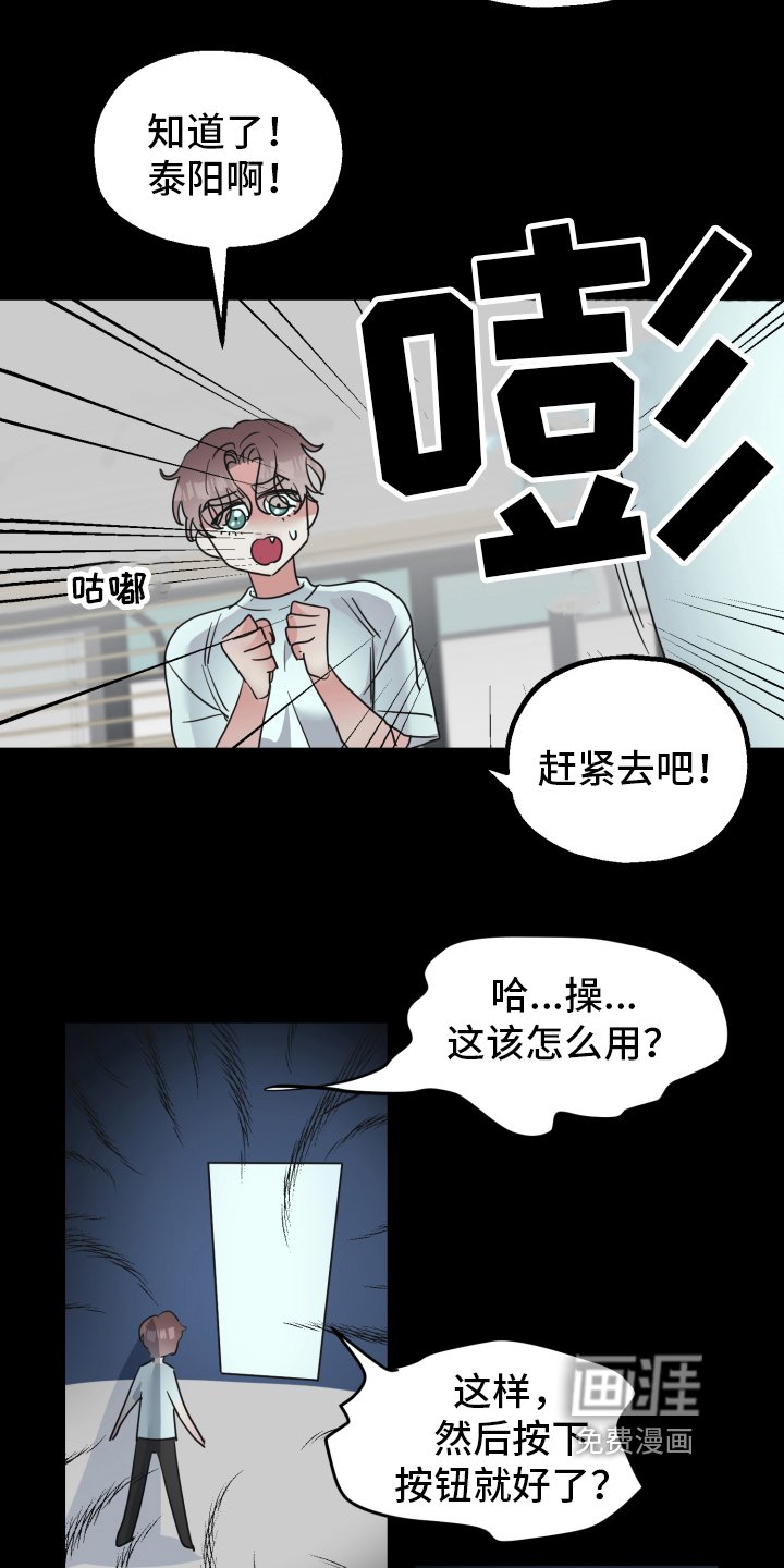第6章：求助