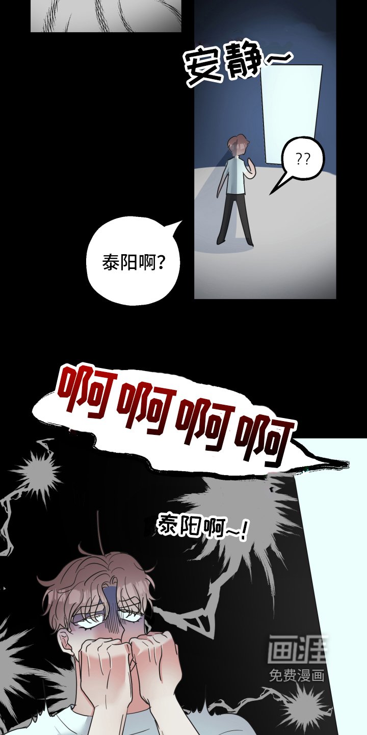 第6章：求助