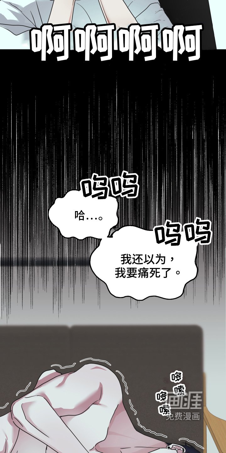 第6章：求助