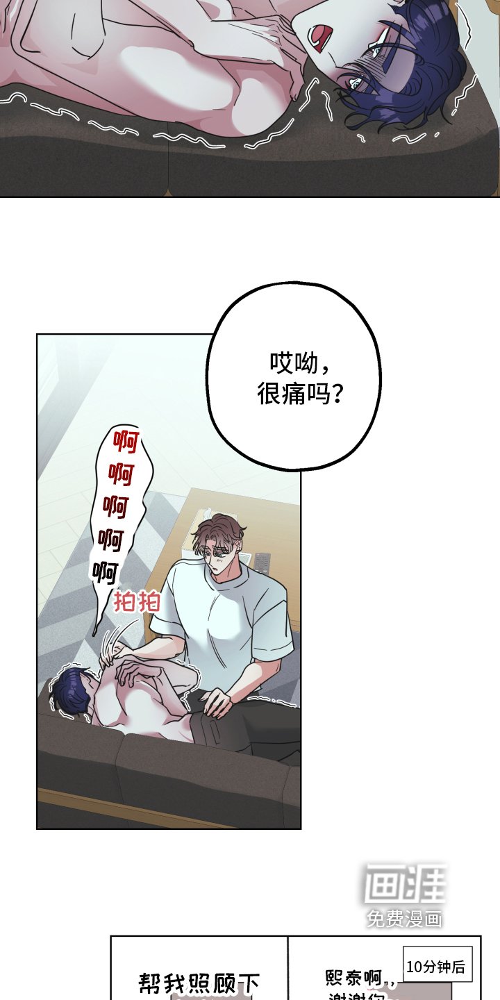 第6章：求助