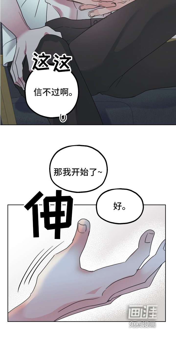 第6章：求助