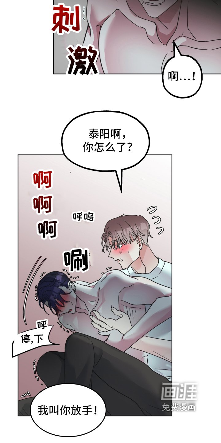 第6章：求助