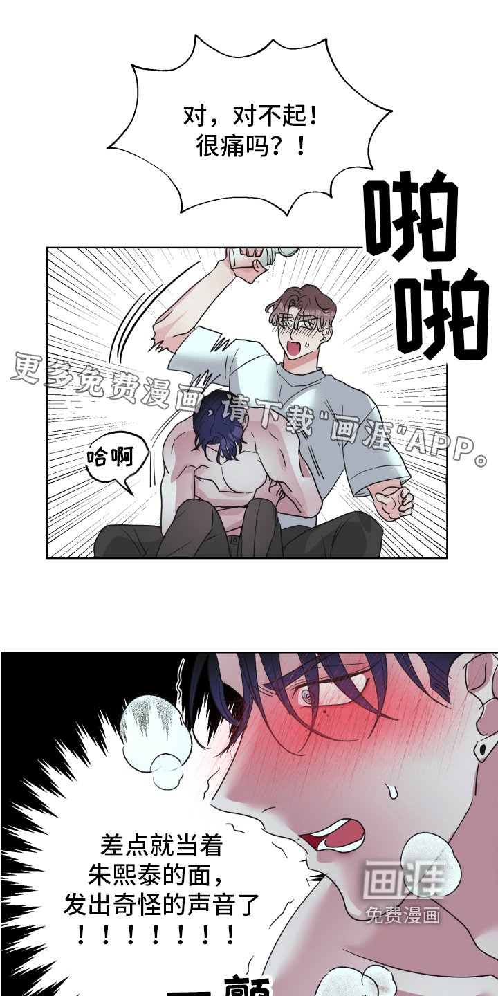 第7章：问题