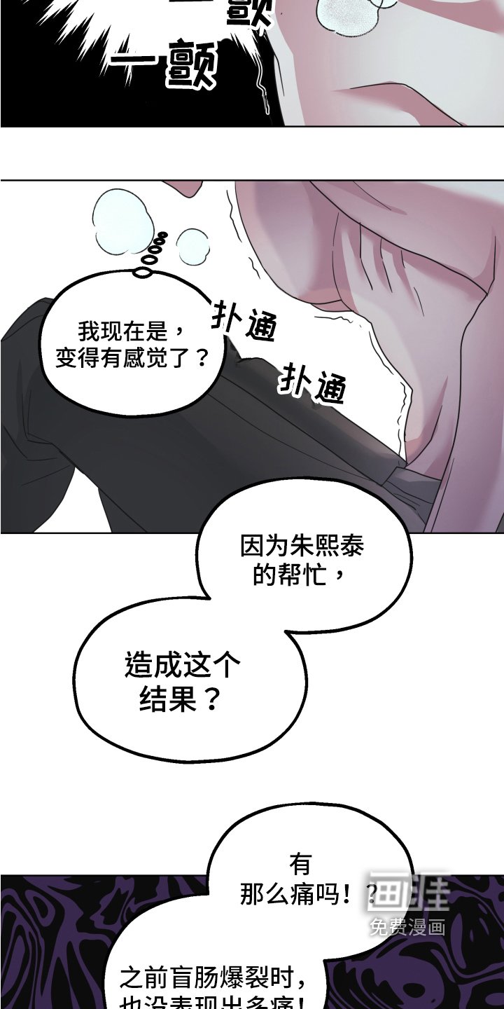 第7章：问题