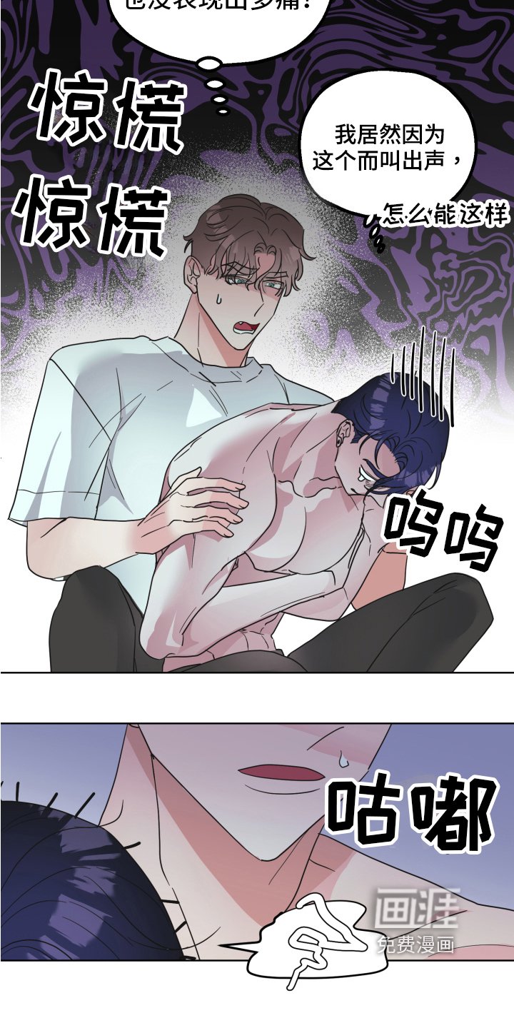 第7章：问题