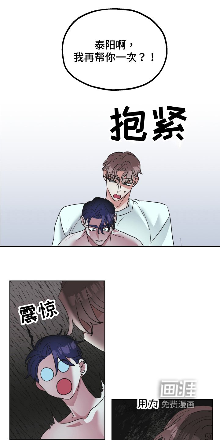 第7章：问题