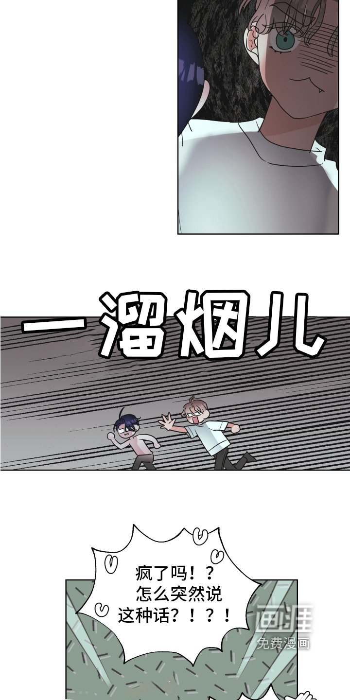 第7章：问题